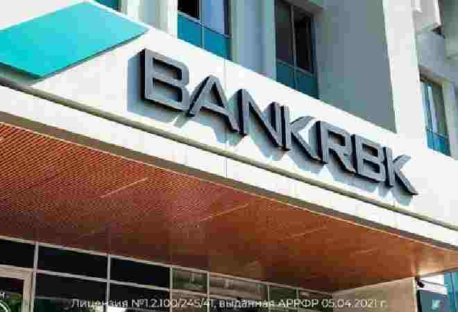 Bank RBK досрочно вернёт государству 176,8 млрд тенге
