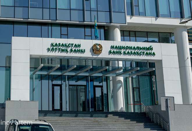 Ұлттық қор активтері 62,7 млрд долларға өсті – Ұлттық банк
