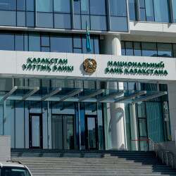 Ұлттық қор активтері 62,7 млрд долларға өсті – Ұлттық банк