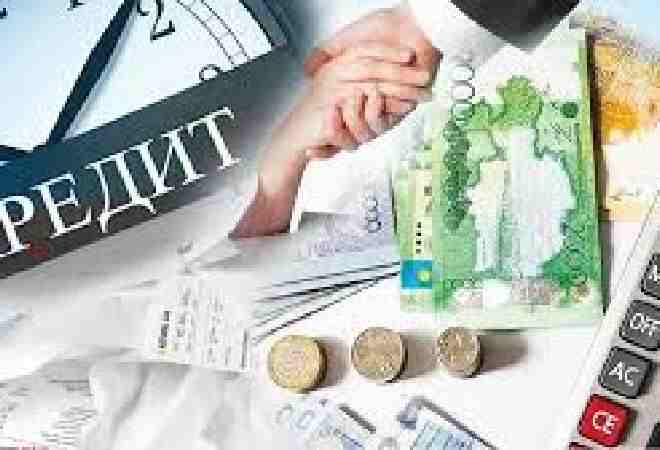 Несие алуға қатысты жаңа өзгеріс енгізіледі 