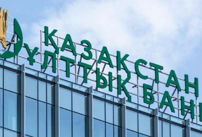 Ұлттық банк криптоактивтерге 300 млн долларға дейін инвестиция салуы мүмкін