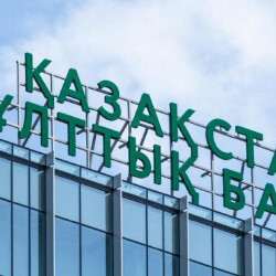 Ұлттық банк криптоактивтерге 300 млн долларға дейін инвестиция салуы мүмкін