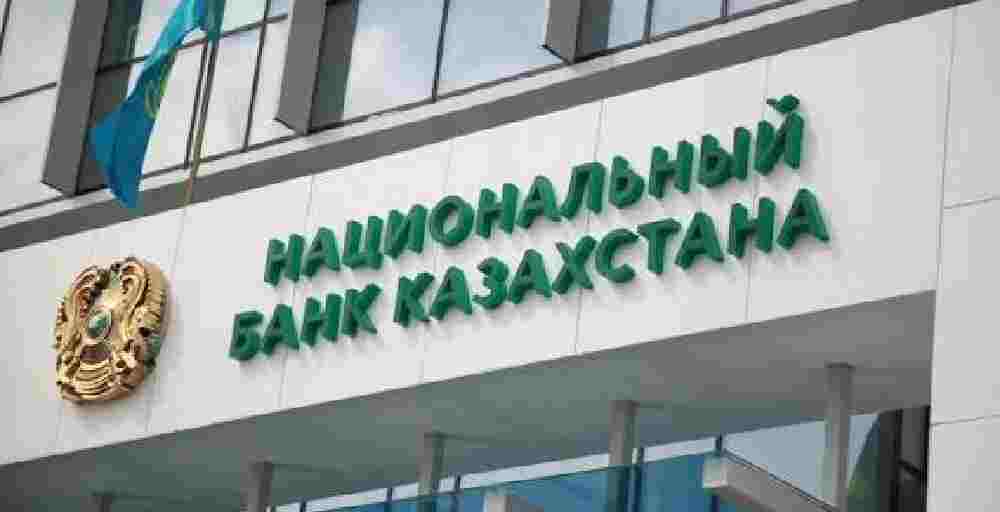 Нацбанк Казахстана сохранил базовую ставку на уровне 18%: причины