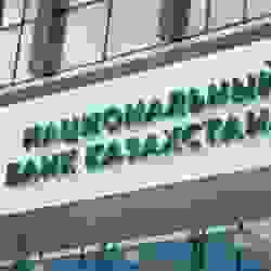 Нацбанк Казахстана сохранил базовую ставку на уровне 18%: причины