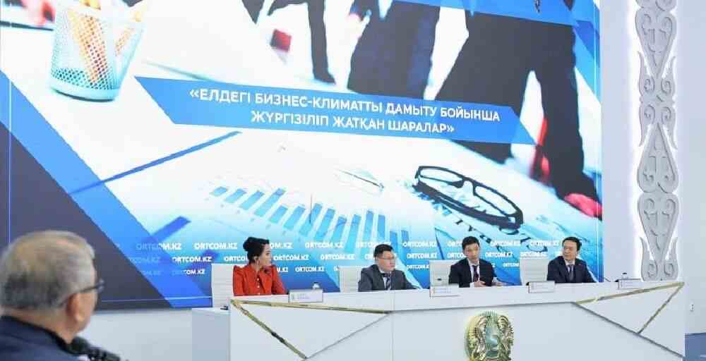 «Даму» қоры шағын және орта бизнес үшін жаңа портфельдік субсидия түрін жариялады