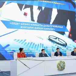 «Даму» қоры шағын және орта бизнес үшін жаңа портфельдік субсидия түрін жариялады