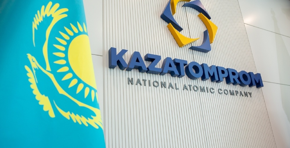 «Қазатомөнеркәсіп» ҰАК үш тоқсанда 500 млрд теңгеден астам таза пайда көрді