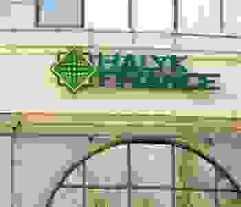 Инвестбанк вложил пенсионные деньги казахстанцев в сеть пиццерий