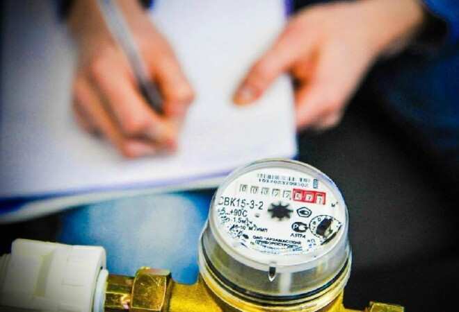 Коммуналдық қызмет тарифтері төмендеді ме? 