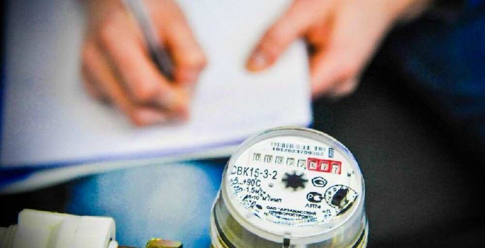 Коммуналдық қызмет тарифтері төмендеді ме? 