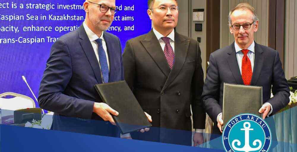 ЕО Ақтау портының дамуына қаржылық қолдау көрсетеді