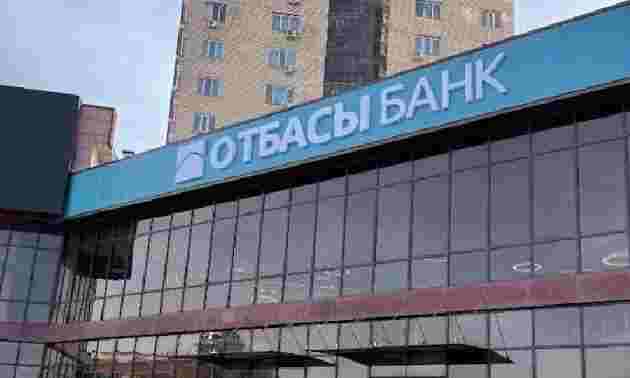 Отбасы банк увеличил максимальную сумму по своей самой популярной ипотеке