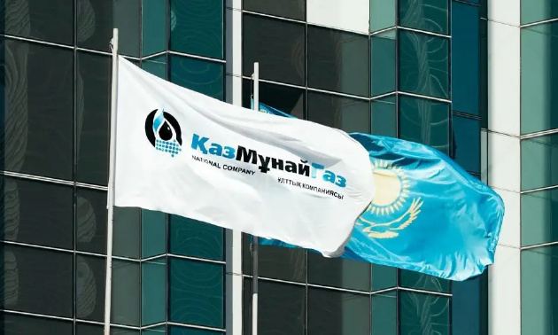 «ҚазМұнайГаз» геологиялық барлау компаниясының үлесіне ие болды