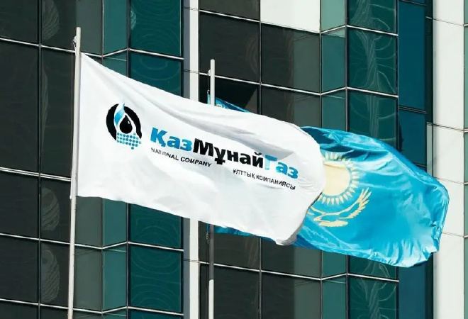 «ҚазМұнайГаз» геологиялық барлау компаниясының үлесіне ие болды