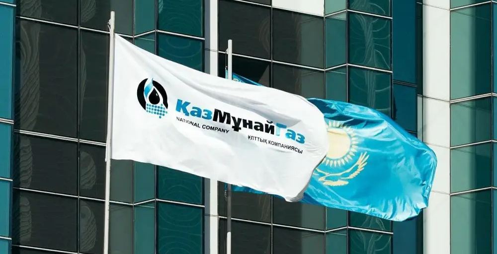 «ҚазМұнайГаз» геологиялық барлау компаниясының үлесіне ие болды