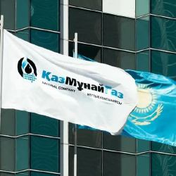 «ҚазМұнайГаз» геологиялық барлау компаниясының үлесіне ие болды