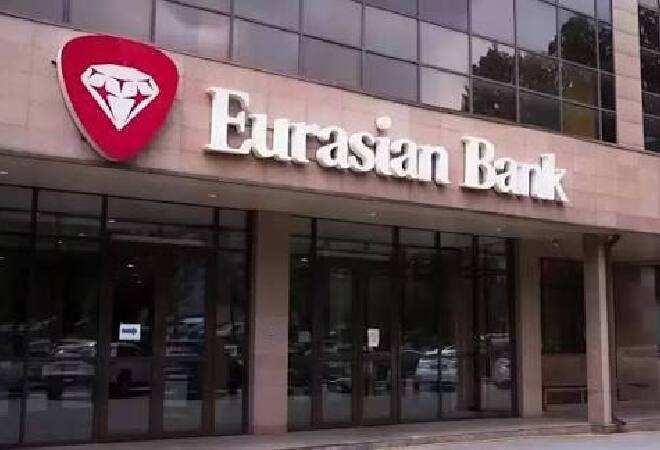 Евразийский банк меняет ставки по депозитам