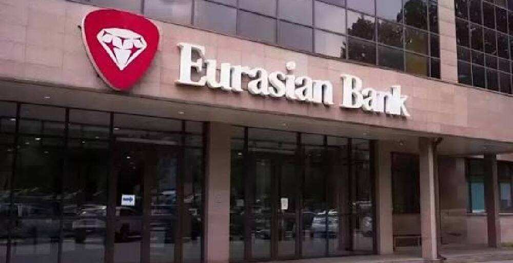 Евразийский банк меняет ставки по депозитам