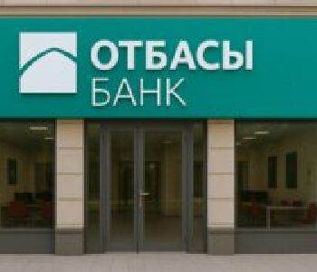 Отбасы банк награжден как один из лучших налогоплательщиков Астаны