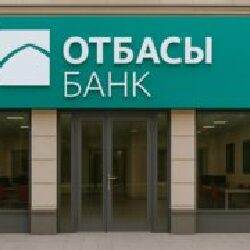 Отбасы банк награжден как один из лучших налогоплательщиков Астаны