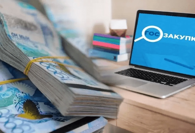Мемлекеттік сатып алу ережелеріне өзгерістер енгізілді