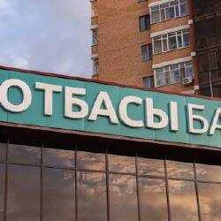 Глава Отбасы банка заявила о нарушениях жилищного законодательства