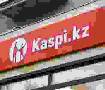 АРРФР подтвердило информбезопасность платежного сервиса оплаты ладонью Kaspi