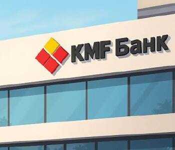 KMF Банк выпускает облигации на 20 млрд тенге