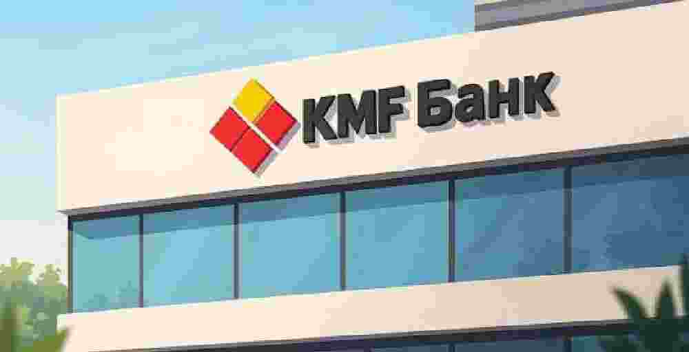 KMF Банк выпускает облигации на 20 млрд тенге