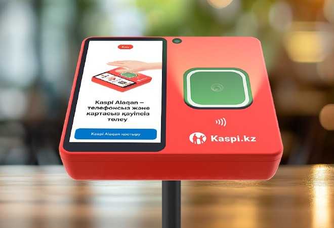 Kaspi Alaqan ҚНРДА ақпараттық қауіпсіздік тексеруінен өтті