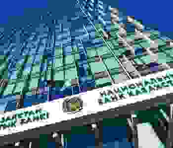 Нацбанк утвердил график решений по базовой ставке на 2026 год