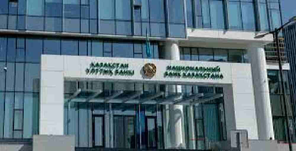 Базалық мөлшерлеме жөніндегі 2026 жылғы күнтізбе жарияланды