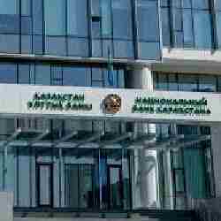 Базалық мөлшерлеме жөніндегі 2026 жылғы күнтізбе жарияланды