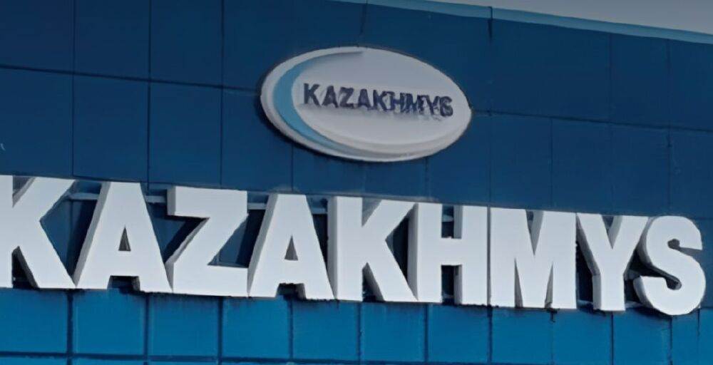 «Қазақмыстың» акционерлері ауысады 