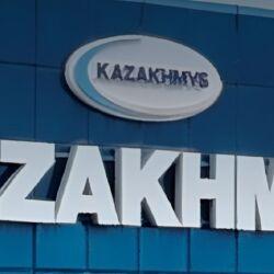 «Қазақмыстың» акционерлері ауысады 