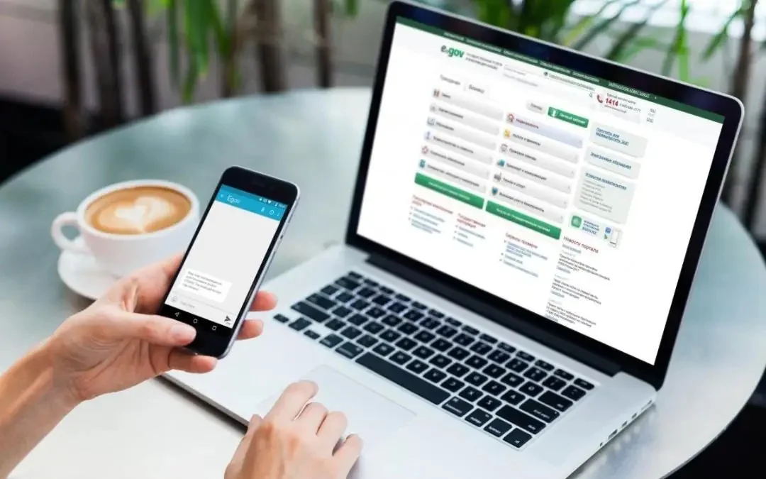EGov жүйесінде жаңа қауіпсіздік талаптары енгізілді