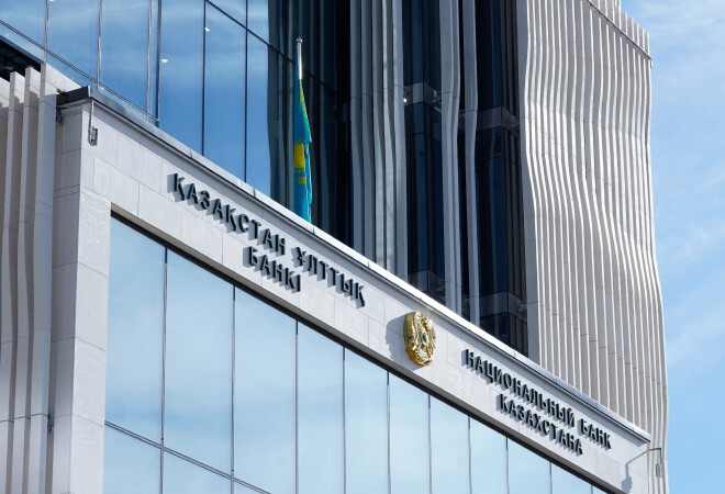 Резервы Нацбанка Казахстана выросли до $62,1 млрд на фоне увеличения золотых активов