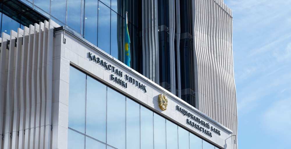 Резервы Нацбанка Казахстана выросли до $62,1 млрд на фоне увеличения золотых активов