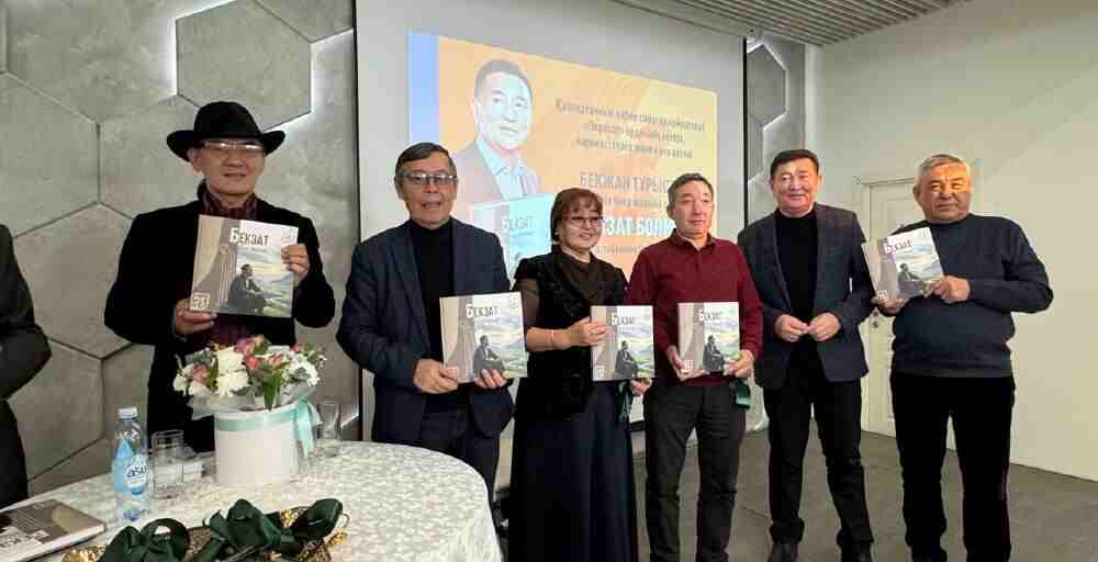 «Бекзат болмыс»: Бекжан Тұрыстың өмірі мен шығармашылығынан сыр шертеді