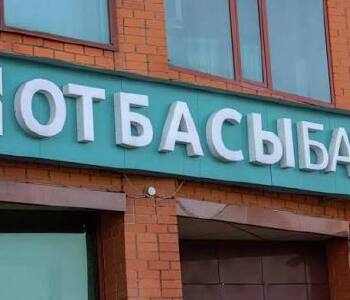 Казахстанцам запретили использовать пенсионные излишки на пластические операции