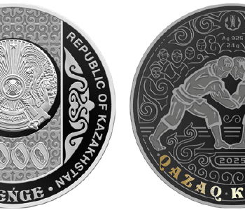 Нацбанк Казахстана объявил о выпуске новых монет