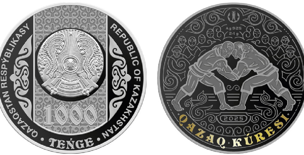 Нацбанк Казахстана объявил о выпуске новых монет