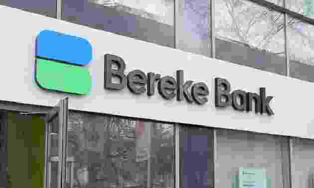Bereke Bank меняет тарифы с 1 января 2026: что важно знать клиентам