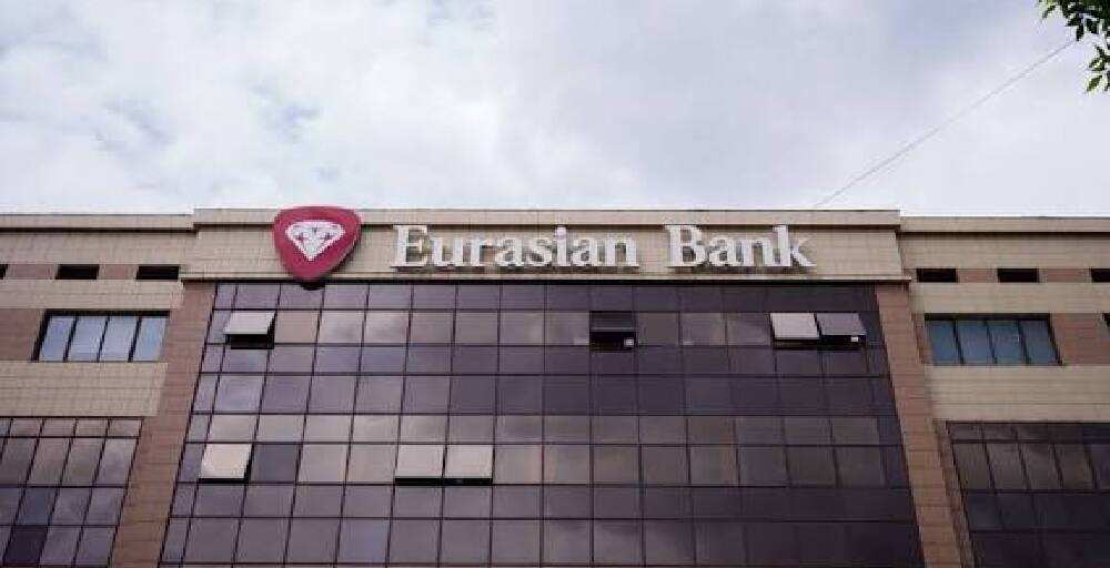 Евразийский банк восстановил сервис «Алсеко»