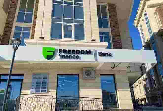 Freedom Bank запустил сервис онлайн-обжалования административных штрафов