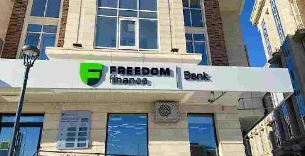 Freedom Bank запустил сервис онлайн-обжалования административных штрафов