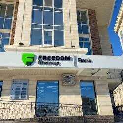 Freedom Bank запустил сервис онлайн-обжалования административных штрафов