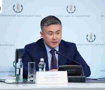 ​Ұлттық банк: Инфляция деңгейі 12,4%-ға дейін төмендеді  