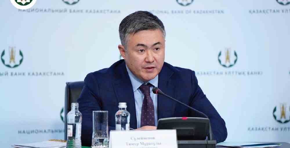 ​Ұлттық банк: Инфляция деңгейі 12,4%-ға дейін төмендеді  