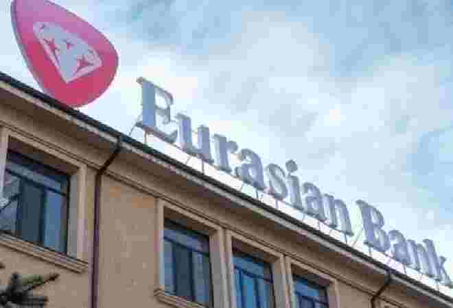 Евразийский банк увеличил ставку по депозиту до 20%